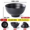 Louça Japonesa Fast Food Tigela para Arroz Comercial Hotel Porcelana de Imitação Plástico Tigela Pequena para Sopa Panela Quente Molho Mergulho Tigela com Alça Única