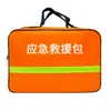 Kit de Emergencia Familiar Gretel 32 piezas kit de rescate de emergencia de defensa civil para el hogar portátil traje de kit de emergencia contra incendios