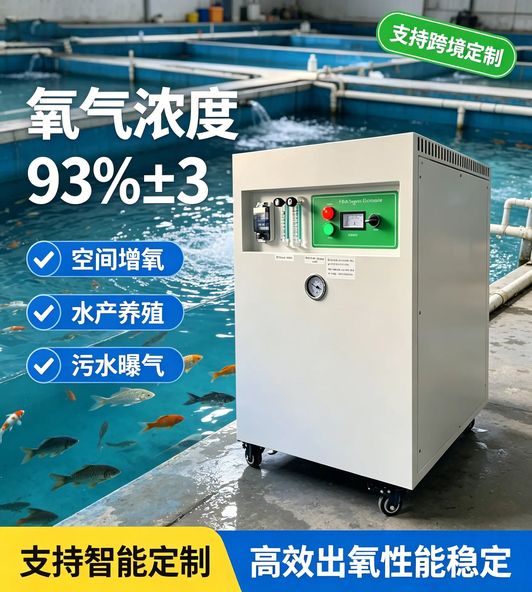 无水印鱼池1