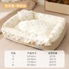 Cama para Cachorro Pequeno, Adequada para Todas as Estações, Totalmente Removível e Lavável, Cama Estilo Aberto Renda Princesa com Encosto, Cama para Gato, Cama para Pet