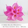 Lirio de cala mini de PU flor hecha a mano flor artificial flor de PU flor de seda flor seca flor falsa rama única pequeño Lirio de cala fábrica mayoreo