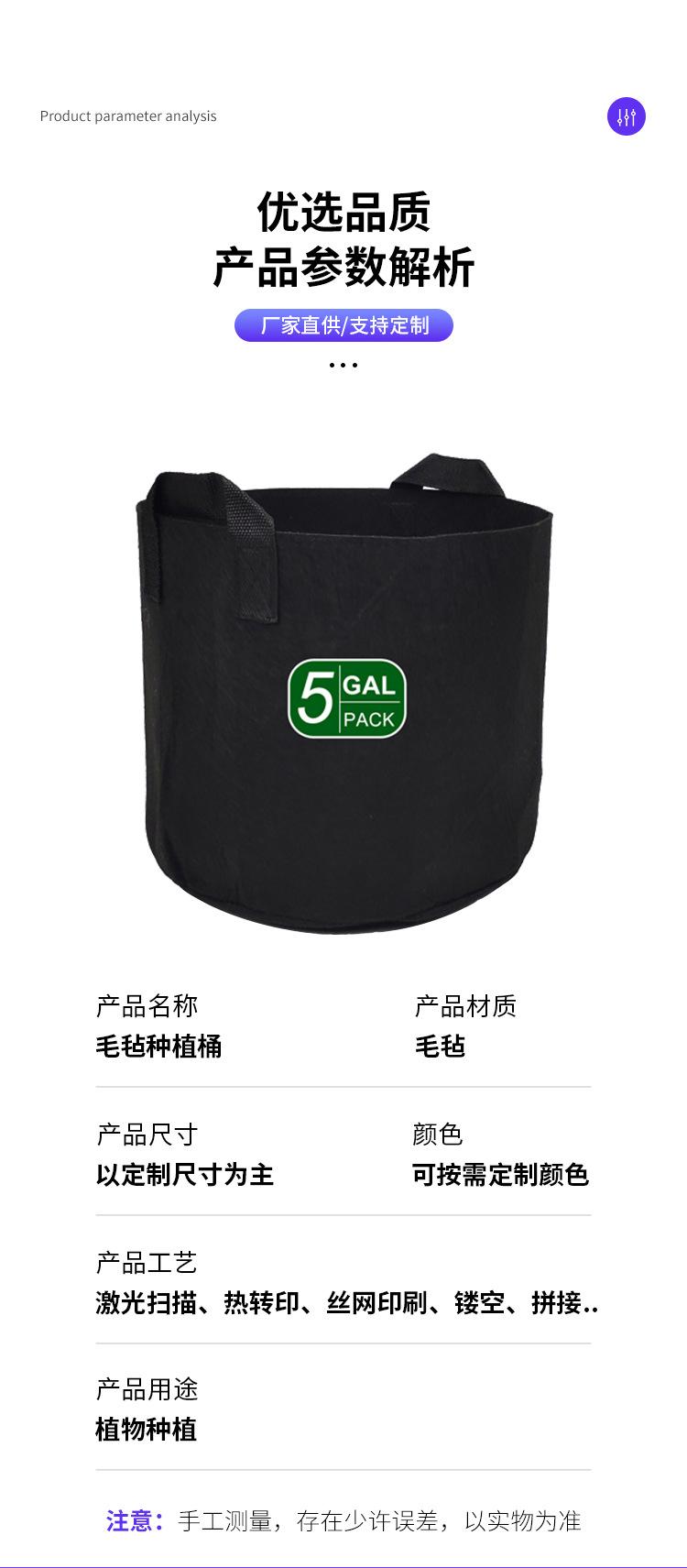 种植袋-详情_04.jpg