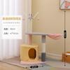 Estructura de escalada para gatos, estante en forma de columna, tubo de drenaje, nido pequeño y grande, plataforma de salto para gatos, juguete para gatos, apartamento pequeño, capa gradual