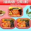 Olla caliente instantánea autocalentable, lista para comer, conveniente para gente perezosa, venta al por mayor en cajas grandes, popular entre los estudiantes, olla caliente picante autoservicio