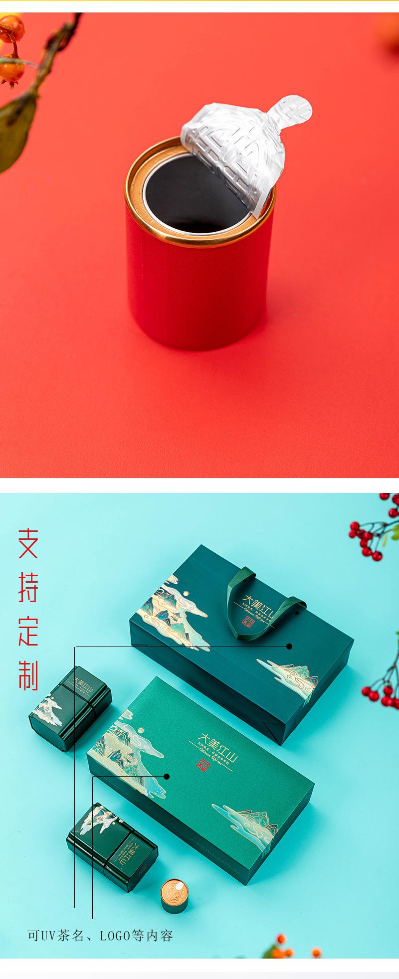 大美江山遇详情_08.jpg
