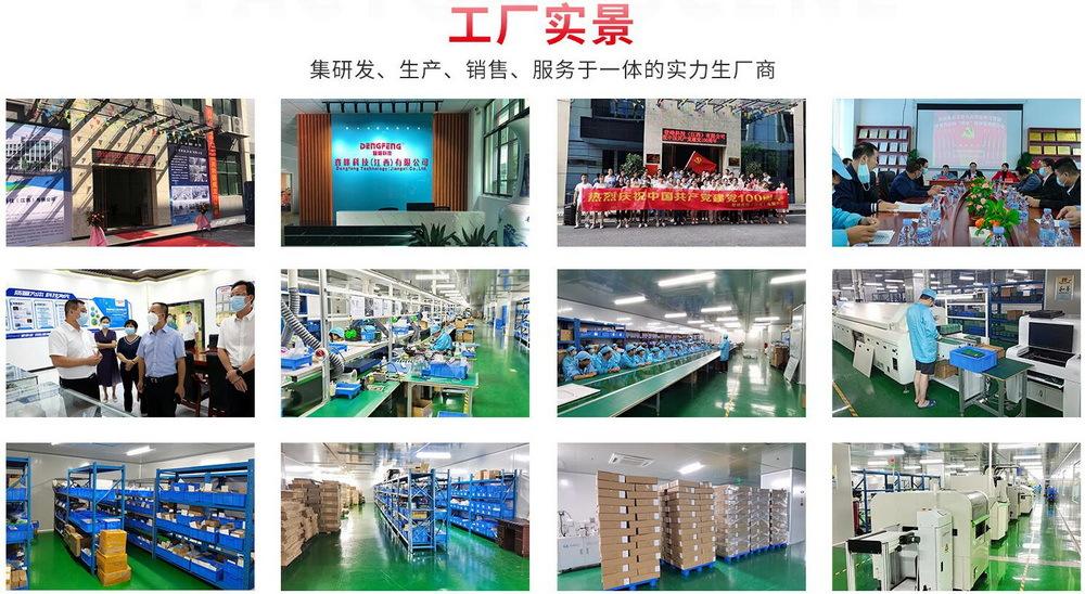 LED消防应急照明电源