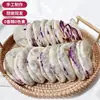 Snacks Bajos en Calorías para Saciar Antojos y Hambre, Pasteles de Camote Morado y Taro, Populares Snacks Pegajosos Saludables Tyw