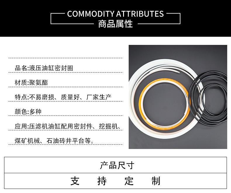 密封圈_12.jpg