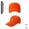 Gorra de béisbol con logotipo personalizado bordado, gorra para niños, gorra de viaje, gorra publicitaria, gorra parasol personalizada al por mayor