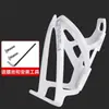 Suporte para Garrafa de Água de Bicicleta de Montanha, Suporte para Copo de Água de Bicicleta de Ciclismo de Estrada, Acessórios Universais para Equipamentos, Conjunto Completo