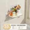 Estante de almacenamiento de cocina plegable de pared, organizador colgante, especiero, instalación sin taladro, estante de almacenamiento invisible