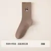 [Dropshipping] Calcetines de media pantorrilla con exquisito bordado de cabeza de animal, textura de rayas verticales, puño elástico color café, diseño de pierna recta y se pueden usar en dos estilos diferentes