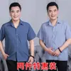Camisas Beijianglang para Homens de Meia-Idade e Idosos, Camisas de Manga Curta para Homens de Meia-Idade, Camisas de Verão com Gola para Homens, Camisetas Largas para Homens