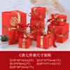 Caja de Regalo Hecha a Mano Navideña Decoraciones debajo del Árbol Juego de Siete Piezas Accesorios de Decoración para Ventana de Hotel y Centro Comercial Combinación de Adornos