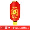 Linternas Rojas Grandes de Cuerda, Linternas Ovaladas Largas de Melón de Invierno para Decoraciones de Exterior, Adornos Colgantes Impermeables, Accesorios de Baile, Linternas Plegables Publicitarias Impresas