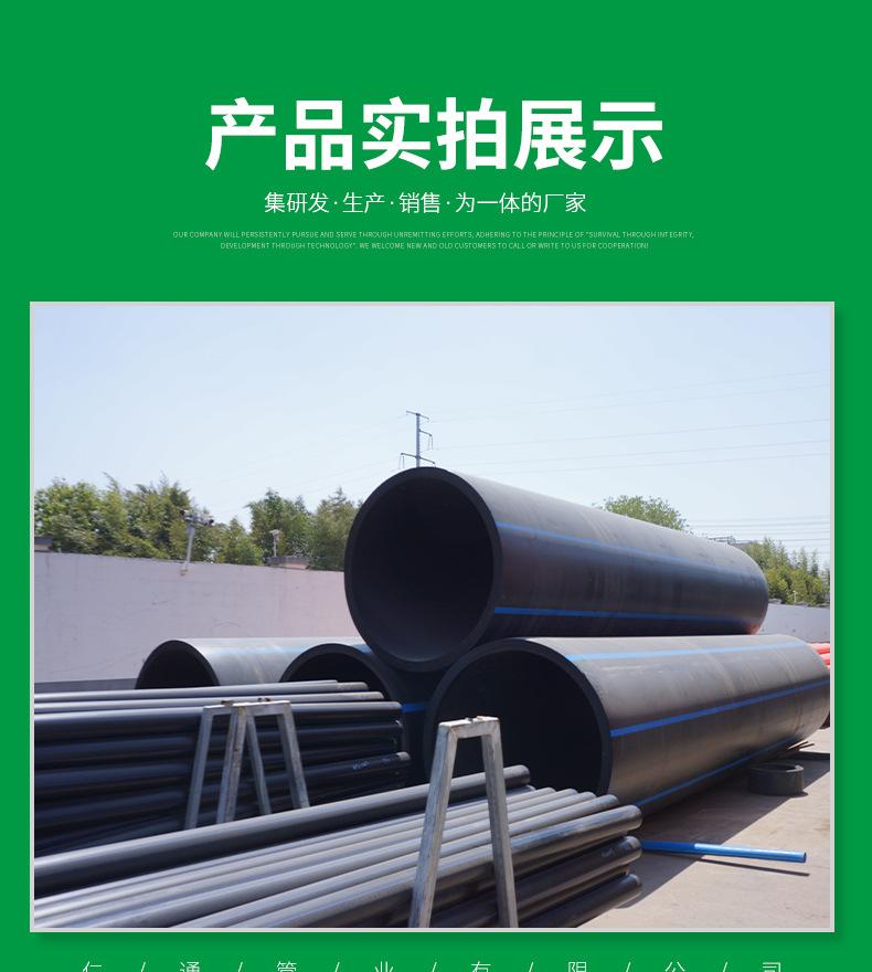大口径pe管详情页_07.jpg