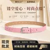 Cinturón de Cuero Rosa Hueco con Forma de Corazón y Cruz para Mujer Hebilla con Pedrería Cinturilla Accesorio para Jeans de Chica Popular En Stock Venta al por Mayor Moderno