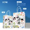 Bolsa de mano de papel kraft impresa para la temporada de regreso a clases, bolsa de regalo para el Día del Maestro, bolsa promocional, bolsa de papel publicitaria con impresión de logotipo