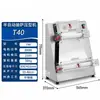 Máquina prensadora de pizza de escritorio fondo prensador de acero inoxidable máquina formadora de masa pastel de escoria máquina prensadora de pizza de 15 pulgadas comercial