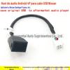 Adequado para Android Portátil Tela Grande 4P Nissan Teana Qashqai Modificado Cabo USB Mantém o USB Original do Carro Cabo de Conversão Sem Perdas