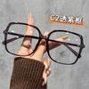 TR38020 montura grande moda 2024 nuevas gafas anti-luz azul para mujer montura de espejo plano para hombre fábrica al por mayor montura completa