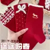 Calcetines Rojos de Estilo Otoño e Invierno para Mujer, Calcetines Lindos de Gato de Dibujos Animados Sin Costuras, Calcetines Festivos de Buena Suerte para Bodas