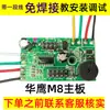 Placa-mã de Balança Eletrônica Placa de Circuito Huaying Jinxuan Xiaoben Balança Eletrônica Jinwang Placa-mã Acessórios Eletrônicos Leide Estoque