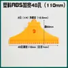 Boquilla Soplador Plástico ABS 1/4 Acero Inoxidable Cabeza Pistola Soplado Pico de Pato Plano Tipo Peine Forma de Abanico Ensanchada Múltiples Agujeros Cuchilla de Aire