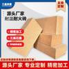 Ladrillo Alto Ladrillo de Aluminio Ladrillo Refractario Ladrillo Estándar Ladrillo de Color Se Puede Cortar Alto 1400 Grados Ladrillo para Horno Estufa Ladrillo de Etiqueta Ladrillo de Arcilla Ladrillo Aislante