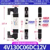 Válvula Solenoide Airtac 4V110-06 210-08 310-10 410-15 Válvula Solenoide Neumática de Dos Posiciones y Cinco Vías