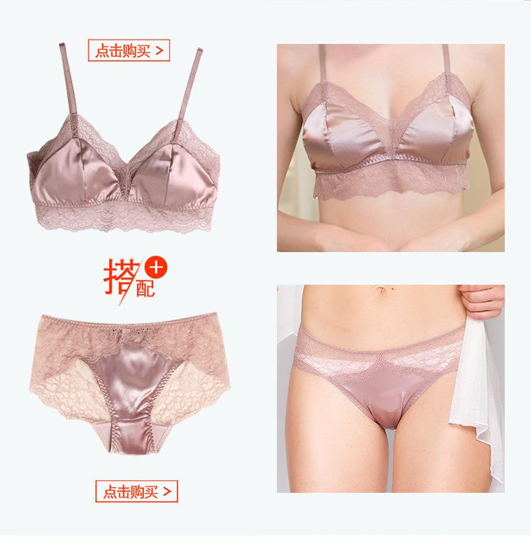 HW22021绸缎内裤_02.jpg