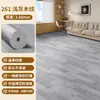 Alfombra dormitorio colocación completa hogar área grande colocación completa impermeable antideslizante piso cuero base engrosada PVC plástico tapete de piso