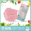 Wei Pudun Máscara de Fragrância de Verão Chá Refrescante Menta Refrescante Embalagem Individual Descartável Fábrica de Máscaras Atacado