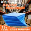 Tablero hueco reciclable para circulación en almacén, tablero Wontong ignífugo espesado de 3 mm, tablero hueco de plástico PP de material nuevo