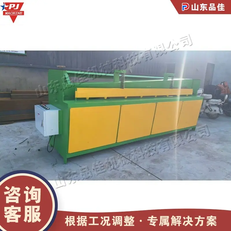 QQ图片20250928080231(3) (1) (1)