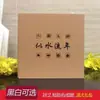 Álbum de fotos DIY laminado, autoadhesivo, hecho a mano, romántico, para parejas, álbum de fotos familiar de alta gama, álbum conmemorativo
