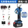 Tijeras Eléctricas de Podar Luban para Árboles Frutales, Tijeras para Ramas de Jardinería, Tijeras de Alto Alcance de Trabajo Pesado, Venta al por Mayor Transfronteriza