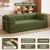 Sofá Compactado al Vacío Sala de Estar Plegable Doble Uso Apartamento Pequeño Sofá Cama Modular Extraíble y Lavable Perezoso Casual Tatami