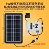 Bomba de agua USB alimentada por energía solar, filtro de acuario de tamaño micro, bomba de circulación sumergible, bomba de agua de refrigeración para hidroponía, oxigenación y uso en exteriores