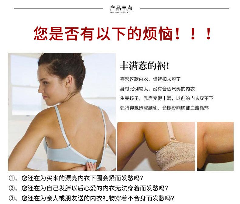 新详情页_02
