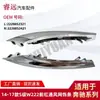 Adecuado para 14-17 Clase S W222 Rejilla de Ventilación del Parachoques Delantero Tira Decorativa Cromada 2228852321 2228852421