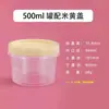 Caja Espiral de Plástico Sellada de Grado Alimenticio para Postres de Helado y Yogur, para Conservación Fresca en Refrigerador, Almacenamiento de Granos, Tanque de Almacenamiento