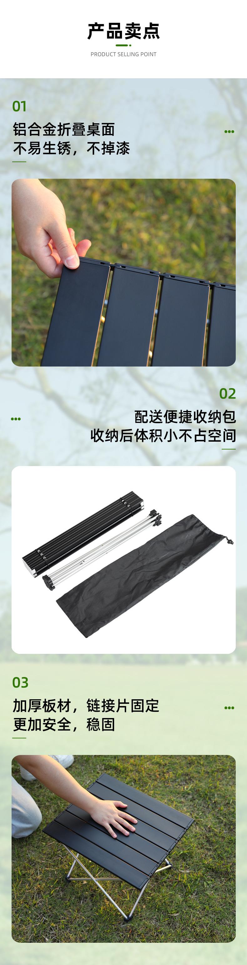 详情页模板_04.jpg