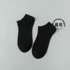 Calcetines tobilleros para hombre de color sólido, calcetines finos de algodón para primavera y verano, calcetines combinables, calcetines para hombre, fábrica en stock al por mayor