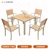 Mesa e cadeiras de jantar de plástico-madeira para exterior, mesa longa de metal na cor de madeira natural, uma mesa com quatro cadeiras, mesas e cadeiras para restaurantes em áreas cênicas