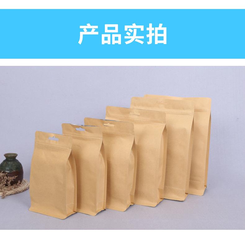 八边封镀铝_10.jpg