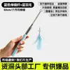 Varita extensible de acero inoxidable para gatos, bestseller transfronterizo, juguete de autoentretenimiento para gatos de varilla larga, juguete de autoentretenimiento para mascotas