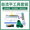 Set de Rodillos Autonivelantes para Eliminación de Espuma en Construcción, Raspador de Pintura Epoxi, Herramienta de Eliminación de Espuma con Agujas para Cemento, Calzado con Clavos Resistente al Desgaste para Pisos