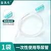 Anqi Sheng Cateter Médico Estéril Descartável Embalagem Individual Cateter de Drenagem de Bexiga para Adultos Idosos Masculino Feminino