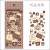 D16 linda comida pegatina de cuenta de mano colorida láser coreana tarjeta goo foto material diy papel impermeable pvc pegatina pequeña